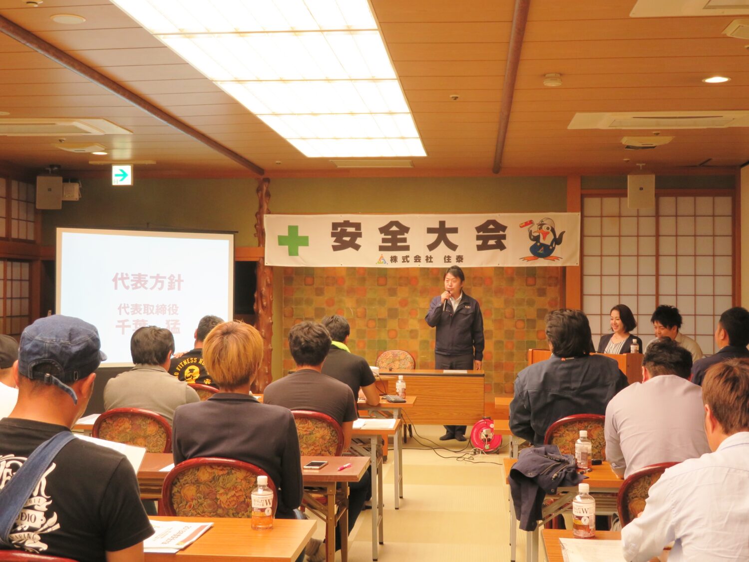 宇都宮市・小山市・栃木市の外壁塗装・屋根塗装のスミタイの画像