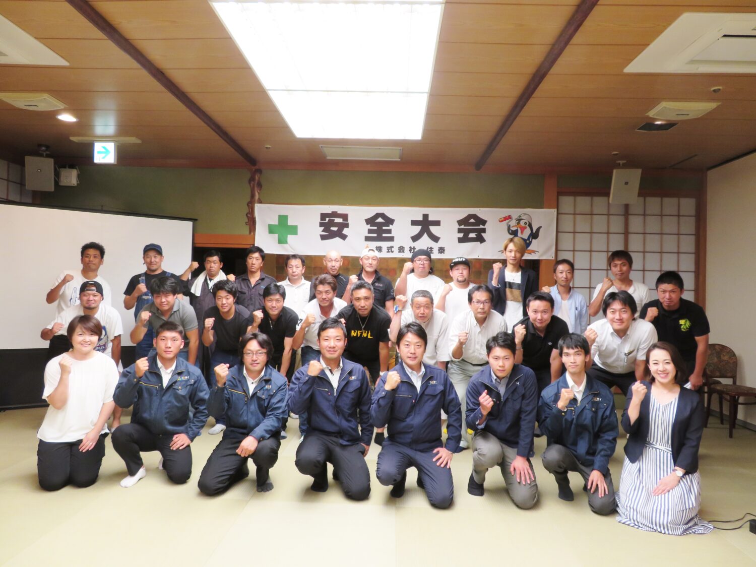 宇都宮市・小山市・栃木市の外壁塗装・屋根塗装のスミタイの画像