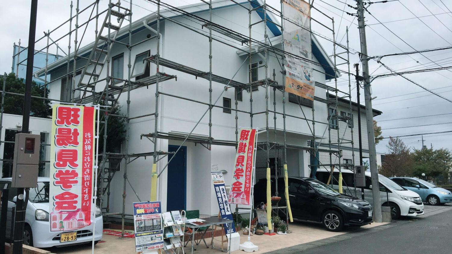 宇都宮市・小山市・栃木市の外壁塗装・屋根塗装のスミタイの画像