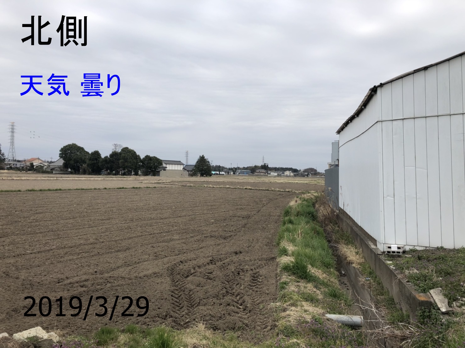 宇都宮市・小山市・栃木市の外壁塗装・屋根塗装のスミタイの屋外暴露雨筋試験画像