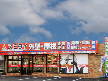 宇都宮 御幸ヶ原店