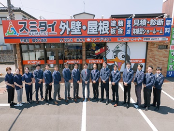 宇都宮 東谷町本店