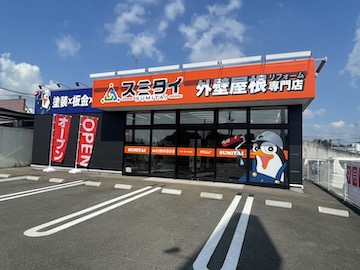 小山店