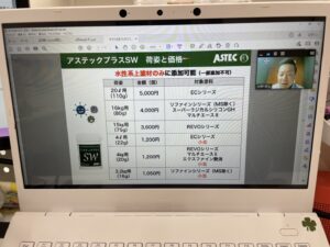 外壁塗装、屋根塗装｜屋根外壁塗装リフォームメニュー｜栃木県宇都宮市の屋根塗装、外壁塗装ならスミタイ