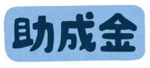 栃木県真岡市 外壁塗装 助成金外壁塗装、屋根塗装｜屋根外壁塗装リフォームメニュー｜栃木県宇都宮市の屋根塗装、外壁塗装ならスミタイ