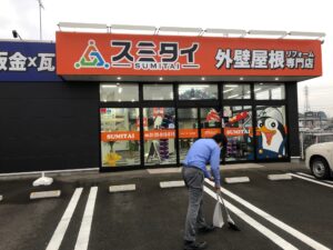 栃木県小山市のスミタイ外壁塗装専門店