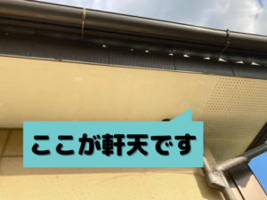 外壁塗装、屋根塗装｜屋根外壁塗装リフォームメニュー｜栃木県宇都宮市の屋根塗装、外壁塗装ならスミタイ