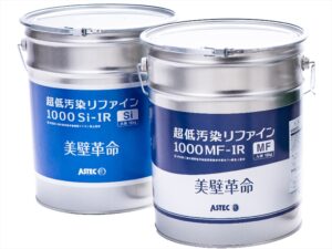 外壁塗装、屋根塗装｜小山市、栃木市、佐野市、足利市、下都賀郡野木町｜栃木県小山市の屋根塗装、外壁塗装ならスミタイ