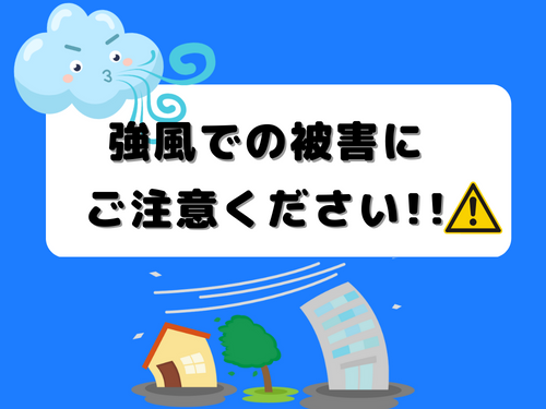 外壁塗装、屋根塗装｜屋根外壁塗装リフォームメニュー｜栃木県宇都宮市の屋根塗装、外壁塗装ならスミタイ